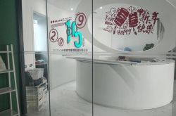 1分钟教程!通辽工厂招工_哔哩哔哩-3